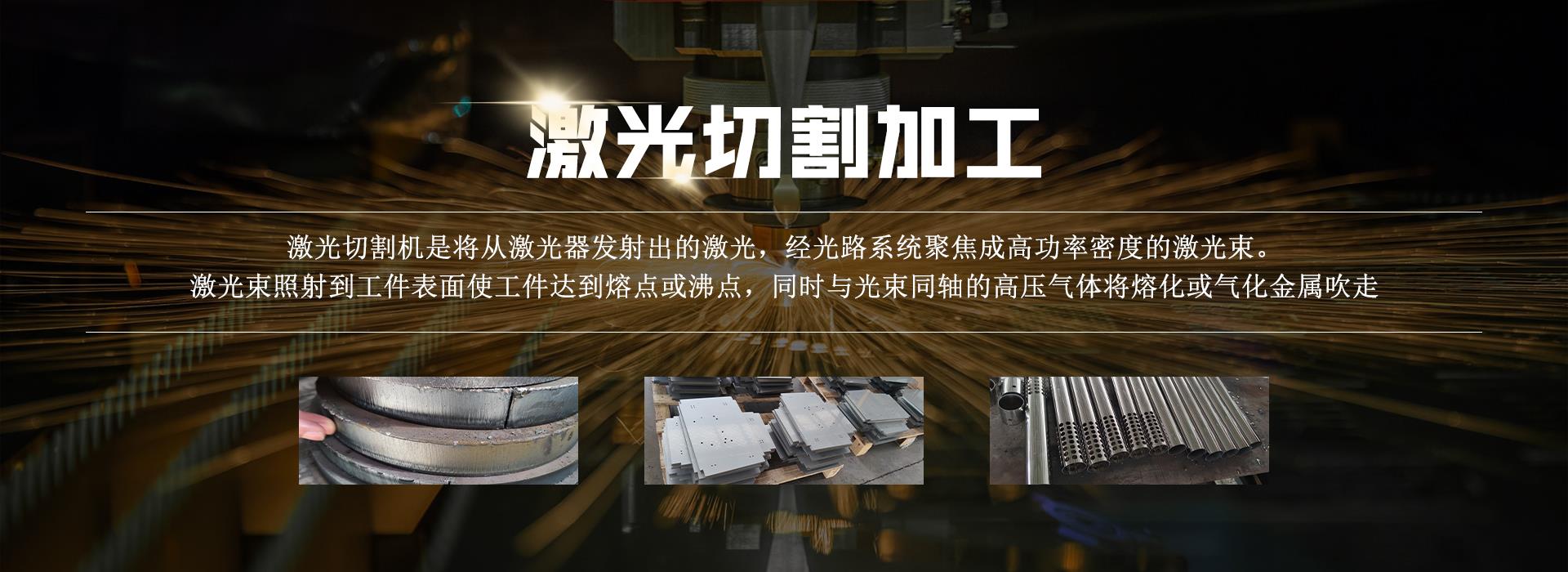 青岛钣金加工,青岛精密钣金加工,青岛钣金折弯加工,青岛金属钣金加工,青岛电控箱加工